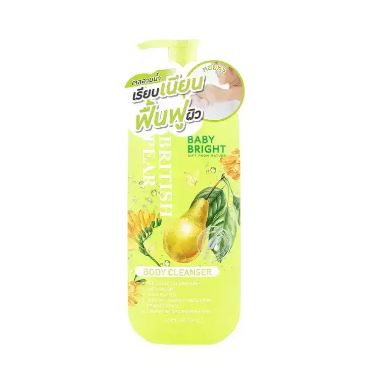 Boots Flavour Peach Cotton Candy Body Scrub (300ml)